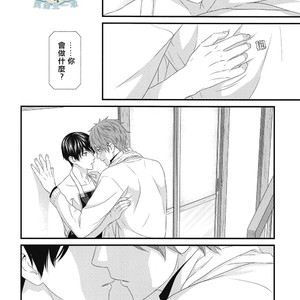 [Garakuta (Serizawa Kaname)] Free! dj – Ichinen ato no Iruka to Oruka [cn] – Gay Manga sex 9