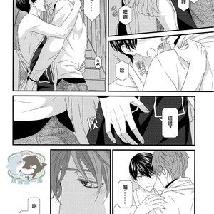 [Garakuta (Serizawa Kaname)] Free! dj – Ichinen ato no Iruka to Oruka [cn] – Gay Manga sex 11