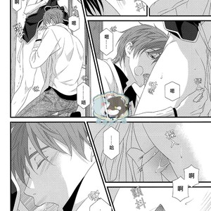 [Garakuta (Serizawa Kaname)] Free! dj – Ichinen ato no Iruka to Oruka [cn] – Gay Manga sex 15