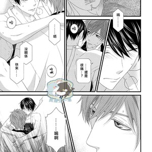 [Garakuta (Serizawa Kaname)] Free! dj – Ichinen ato no Iruka to Oruka [cn] – Gay Manga sex 18