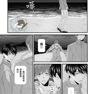 [Garakuta (Serizawa Kaname)] Free! dj – Ichinen ato no Iruka to Oruka [cn] – Gay Manga sex 22