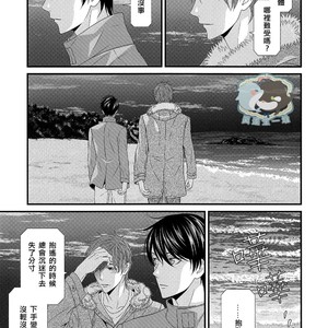 [Garakuta (Serizawa Kaname)] Free! dj – Ichinen ato no Iruka to Oruka [cn] – Gay Manga sex 24