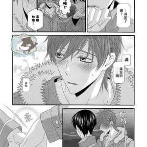 [Garakuta (Serizawa Kaname)] Free! dj – Ichinen ato no Iruka to Oruka [cn] – Gay Manga sex 26
