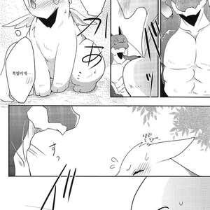 [Kemono no Koshikake (Azuma Minatu)] Kimi no Iro ni Somaritai! [kr] – Gay Manga sex 5