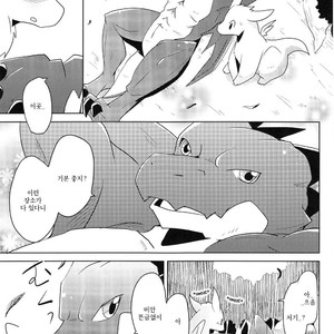 [Kemono no Koshikake (Azuma Minatu)] Kimi no Iro ni Somaritai! [kr] – Gay Manga sex 6