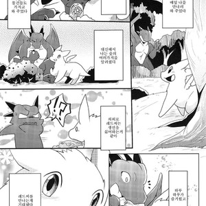 [Kemono no Koshikake (Azuma Minatu)] Kimi no Iro ni Somaritai! [kr] – Gay Manga sex 10