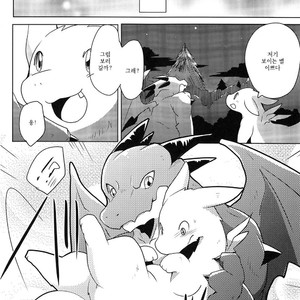 [Kemono no Koshikake (Azuma Minatu)] Kimi no Iro ni Somaritai! [kr] – Gay Manga sex 11