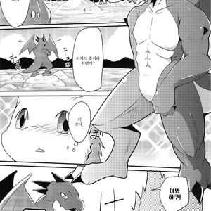 [Kemono no Koshikake (Azuma Minatu)] Kimi no Iro ni Somaritai! [kr] – Gay Manga sex 14