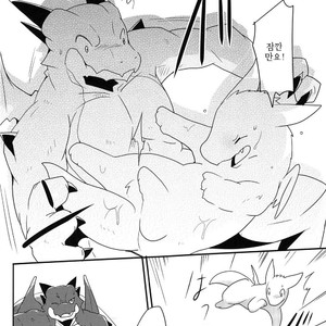 [Kemono no Koshikake (Azuma Minatu)] Kimi no Iro ni Somaritai! [kr] – Gay Manga sex 19