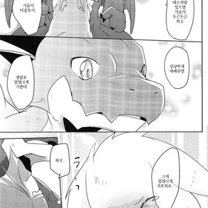 [Kemono no Koshikake (Azuma Minatu)] Kimi no Iro ni Somaritai! [kr] – Gay Manga sex 22