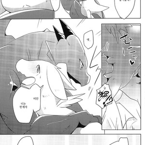 [Kemono no Koshikake (Azuma Minatu)] Kimi no Iro ni Somaritai! [kr] – Gay Manga sex 26