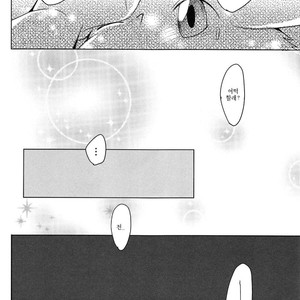 [Kemono no Koshikake (Azuma Minatu)] Kimi no Iro ni Somaritai! [kr] – Gay Manga sex 27