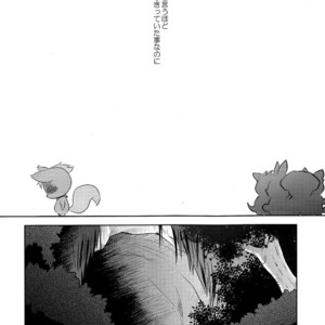 [DARK WATER (Tatsuse)] Ultra Happy Bad End 8 – Smile Precure! dj [JP] – Gay Manga sex 5