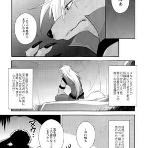 [DARK WATER (Tatsuse)] Ultra Happy Bad End 8 – Smile Precure! dj [JP] – Gay Manga sex 6