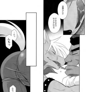 [DARK WATER (Tatsuse)] Ultra Happy Bad End 8 – Smile Precure! dj [JP] – Gay Manga sex 12