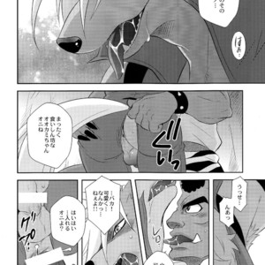 [DARK WATER (Tatsuse)] Ultra Happy Bad End 8 – Smile Precure! dj [JP] – Gay Manga sex 15