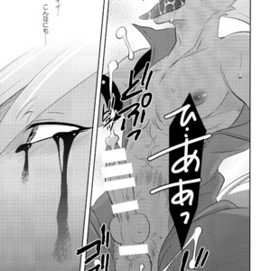 [DARK WATER (Tatsuse)] Ultra Happy Bad End 8 – Smile Precure! dj [JP] – Gay Manga sex 20