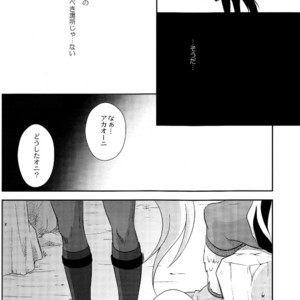 [DARK WATER (Tatsuse)] Ultra Happy Bad End 8 – Smile Precure! dj [JP] – Gay Manga sex 21