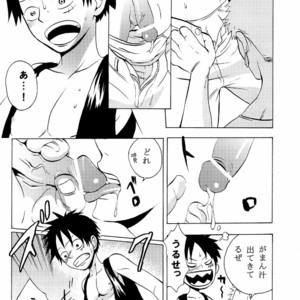 [Pink star] Tsukinihoero – One Piece dj [JP] – Gay Manga sex 8