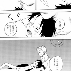 [Pink star] Tsukinihoero – One Piece dj [JP] – Gay Manga sex 19