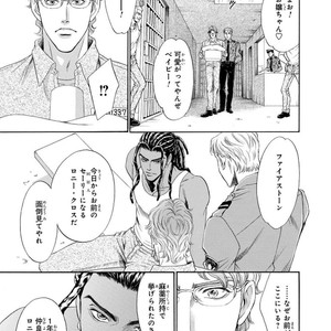 [SADAHIRO Mika] Under Grand Hotel: Cross Over [JP] – Gay Manga sex 7
