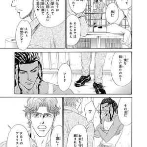 [SADAHIRO Mika] Under Grand Hotel: Cross Over [JP] – Gay Manga sex 9