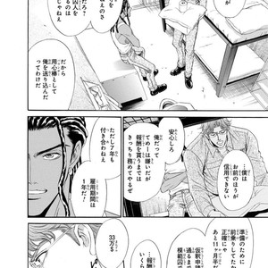 [SADAHIRO Mika] Under Grand Hotel: Cross Over [JP] – Gay Manga sex 10