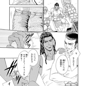 [SADAHIRO Mika] Under Grand Hotel: Cross Over [JP] – Gay Manga sex 13