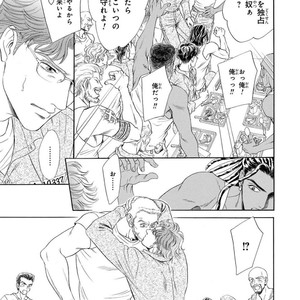 [SADAHIRO Mika] Under Grand Hotel: Cross Over [JP] – Gay Manga sex 15