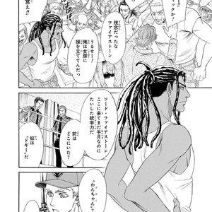 [SADAHIRO Mika] Under Grand Hotel: Cross Over [JP] – Gay Manga sex 16