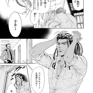 [SADAHIRO Mika] Under Grand Hotel: Cross Over [JP] – Gay Manga sex 21