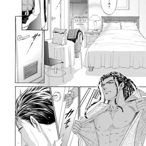 [SADAHIRO Mika] Under Grand Hotel: Cross Over [JP] – Gay Manga sex 22