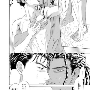 [SADAHIRO Mika] Under Grand Hotel: Cross Over [JP] – Gay Manga sex 26