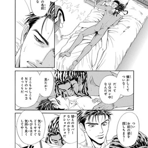 [SADAHIRO Mika] Under Grand Hotel: Cross Over [JP] – Gay Manga sex 30