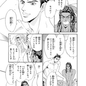 [SADAHIRO Mika] Under Grand Hotel: Cross Over [JP] – Gay Manga sex 31
