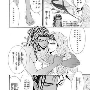 [SADAHIRO Mika] Under Grand Hotel: Cross Over [JP] – Gay Manga sex 32