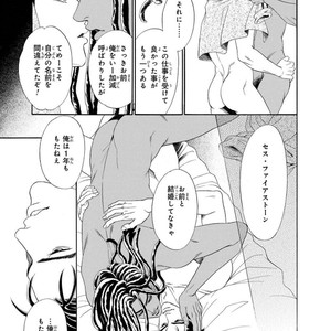 [SADAHIRO Mika] Under Grand Hotel: Cross Over [JP] – Gay Manga sex 33