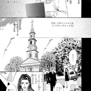 [SADAHIRO Mika] Under Grand Hotel: Cross Over [JP] – Gay Manga sex 37