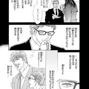 [SADAHIRO Mika] Under Grand Hotel: Cross Over [JP] – Gay Manga sex 39