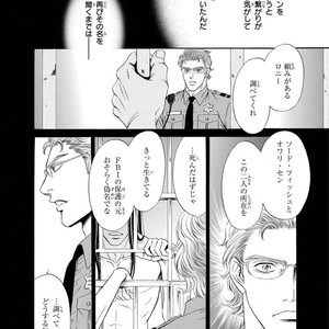 [SADAHIRO Mika] Under Grand Hotel: Cross Over [JP] – Gay Manga sex 40