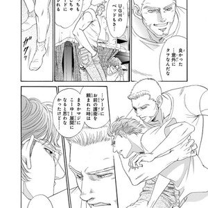 [SADAHIRO Mika] Under Grand Hotel: Cross Over [JP] – Gay Manga sex 42