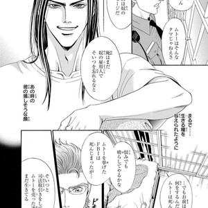 [SADAHIRO Mika] Under Grand Hotel: Cross Over [JP] – Gay Manga sex 46