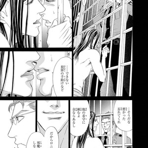 [SADAHIRO Mika] Under Grand Hotel: Cross Over [JP] – Gay Manga sex 49