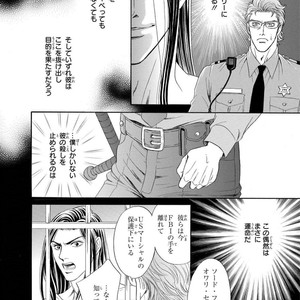 [SADAHIRO Mika] Under Grand Hotel: Cross Over [JP] – Gay Manga sex 50