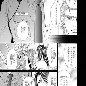 [SADAHIRO Mika] Under Grand Hotel: Cross Over [JP] – Gay Manga sex 51