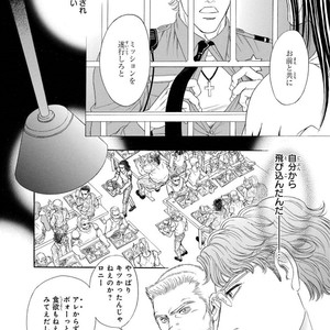 [SADAHIRO Mika] Under Grand Hotel: Cross Over [JP] – Gay Manga sex 52