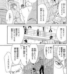 [SADAHIRO Mika] Under Grand Hotel: Cross Over [JP] – Gay Manga sex 53