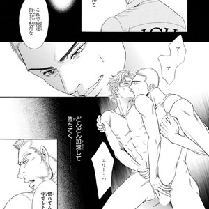 [SADAHIRO Mika] Under Grand Hotel: Cross Over [JP] – Gay Manga sex 57