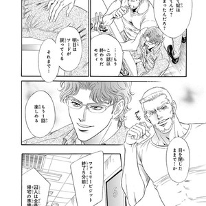 [SADAHIRO Mika] Under Grand Hotel: Cross Over [JP] – Gay Manga sex 58