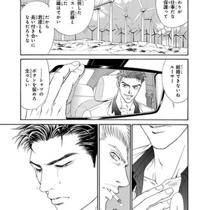 [SADAHIRO Mika] Under Grand Hotel: Cross Over [JP] – Gay Manga sex 67